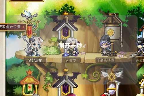 刚开一秒sf